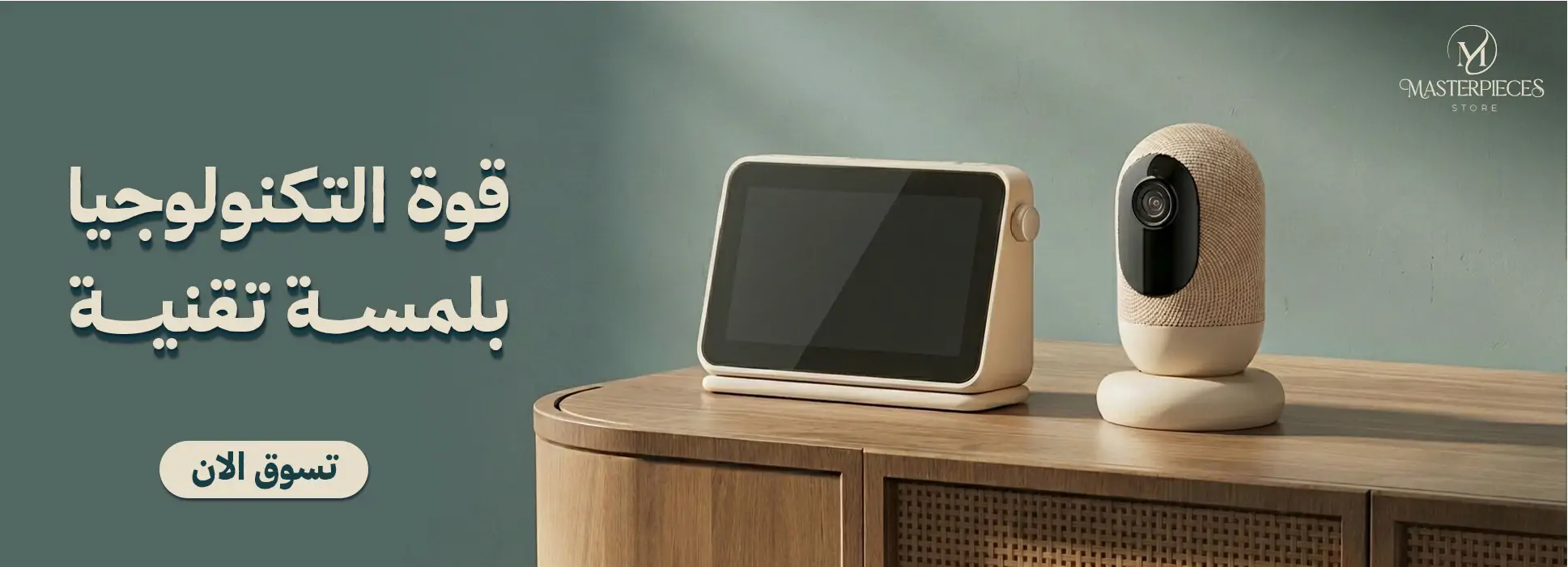 furniture-slideshow